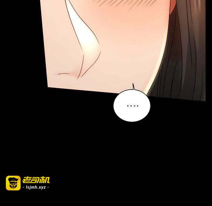 第5话 第 21 页