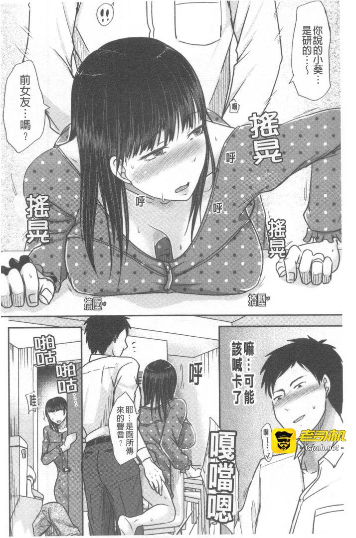 第1话 第 37 页