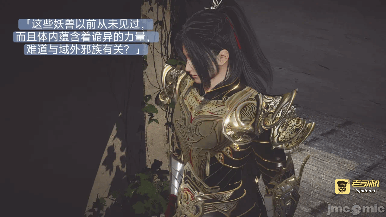 第一话 第 11 页