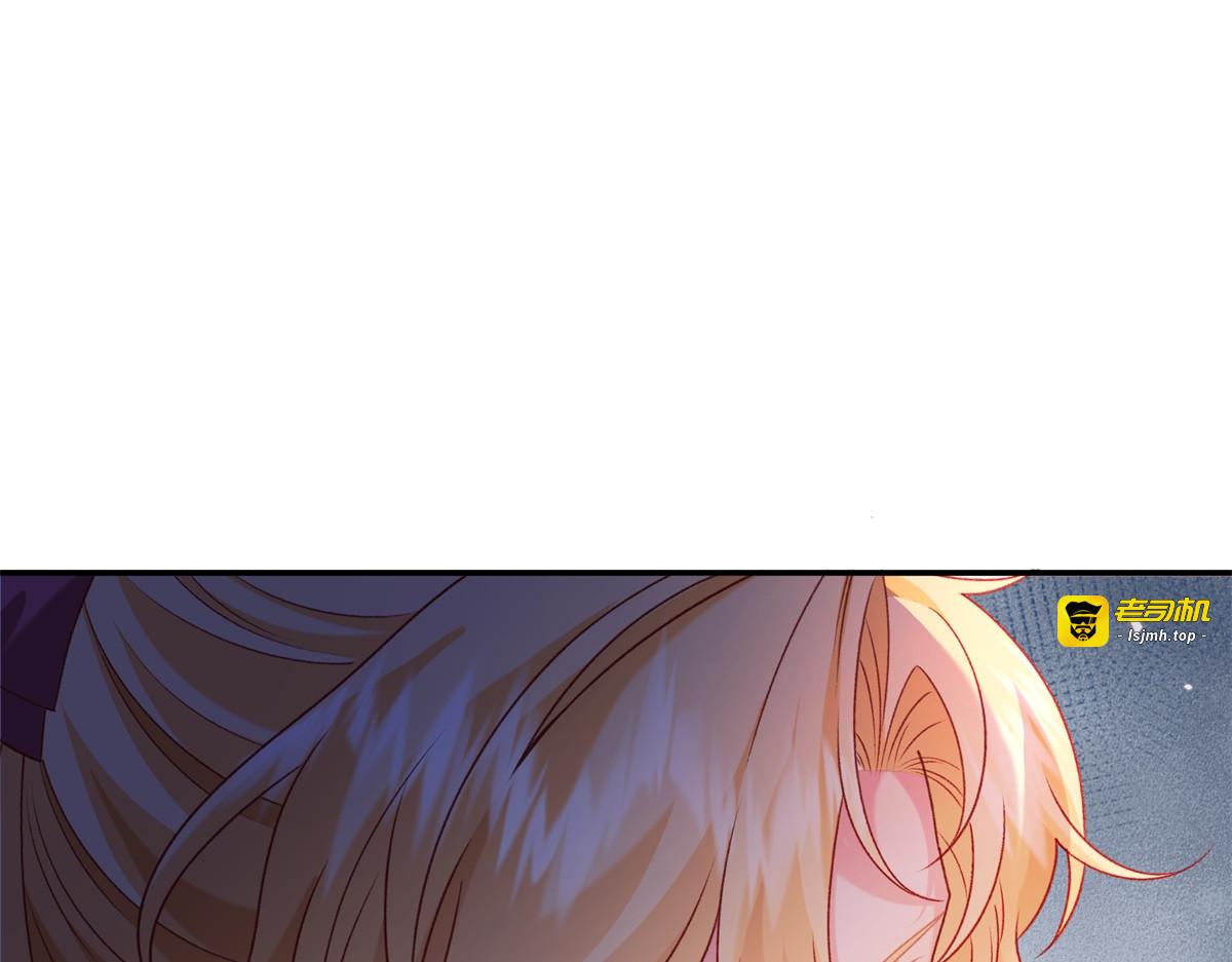 第34话 carry全场！ 第 113 页