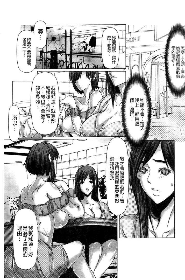 第1话 第 90 页