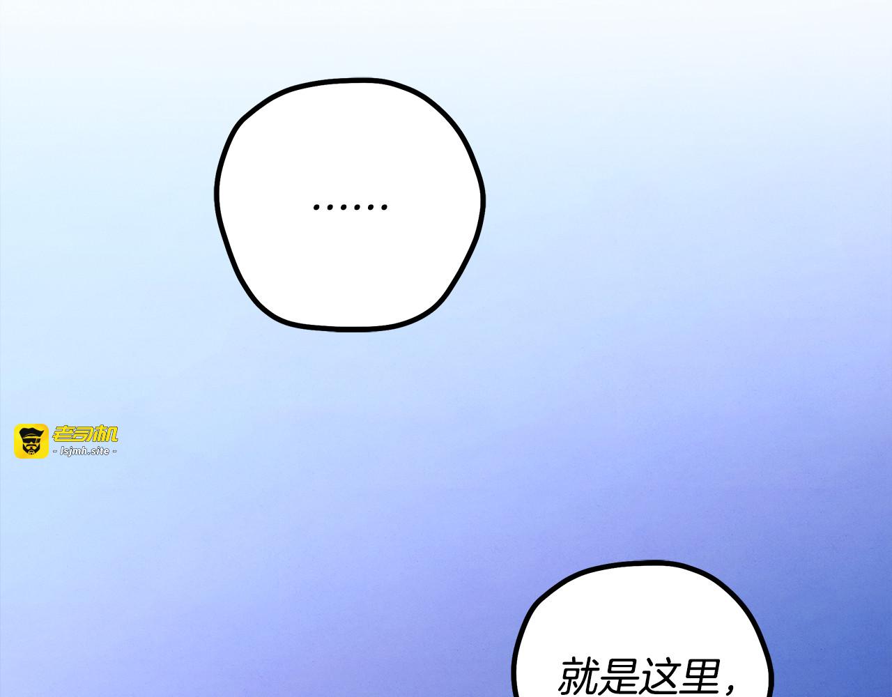 第75话 我的伴侣 第 63 页