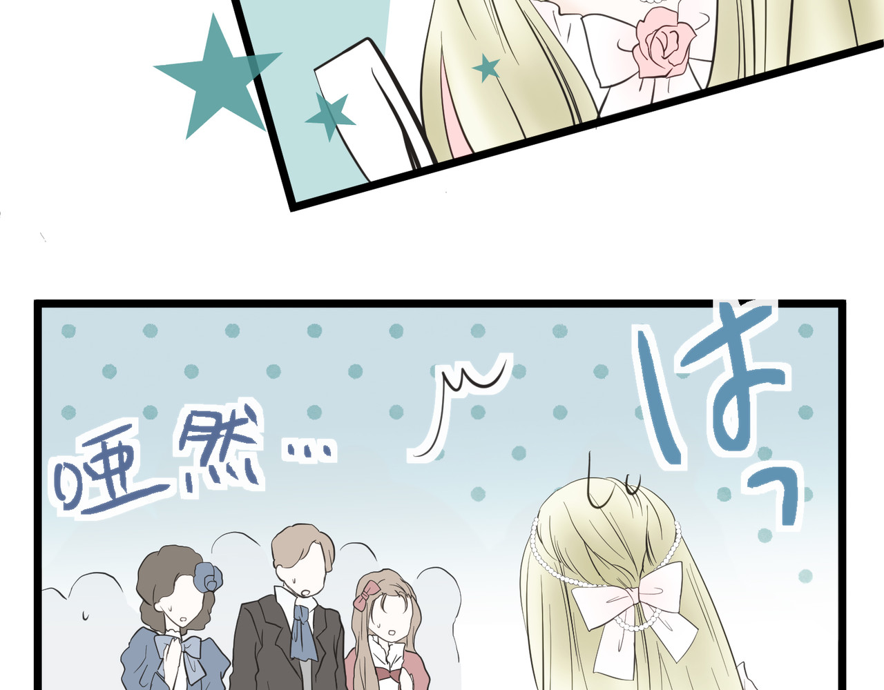 第1话 第 32 页
