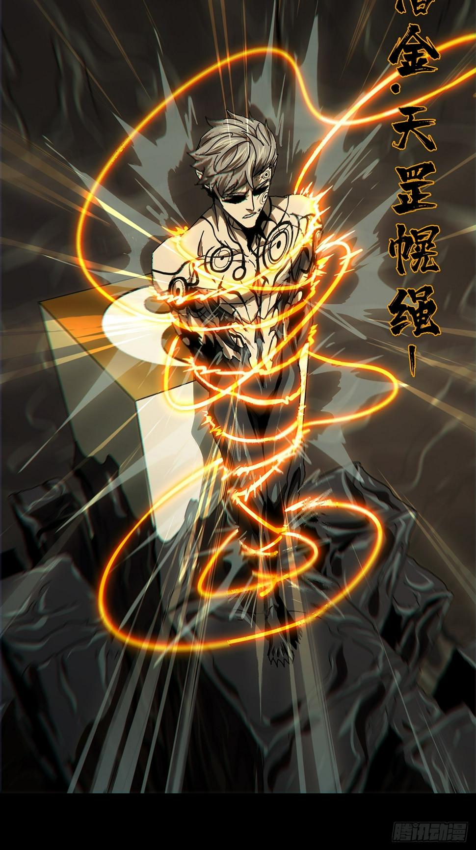 第三百一十二章/金蝉脱壳下 第 30 页