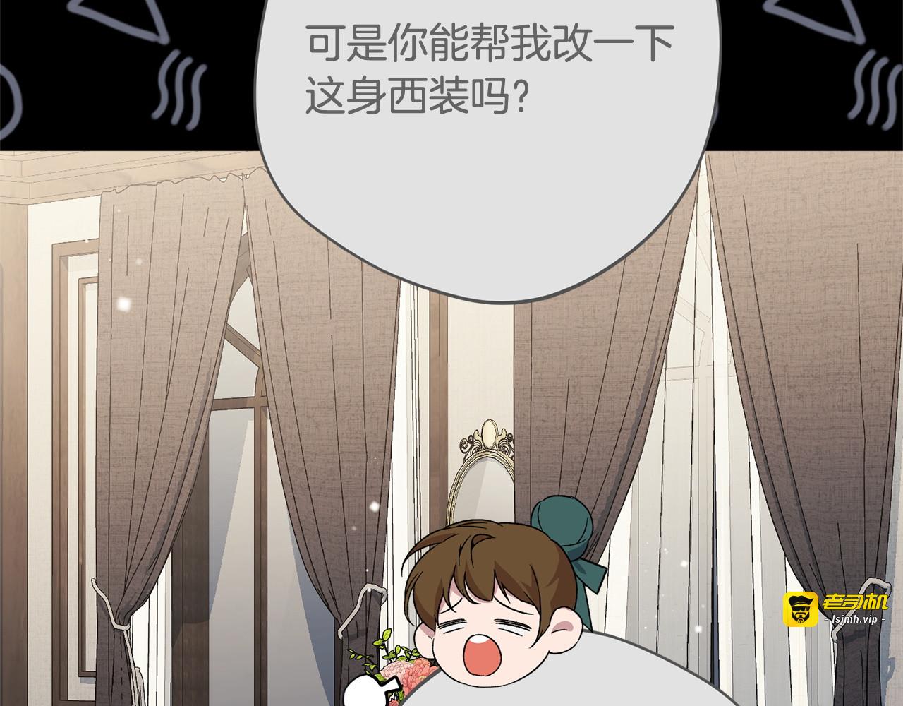 第49话 交易日 第 63 页