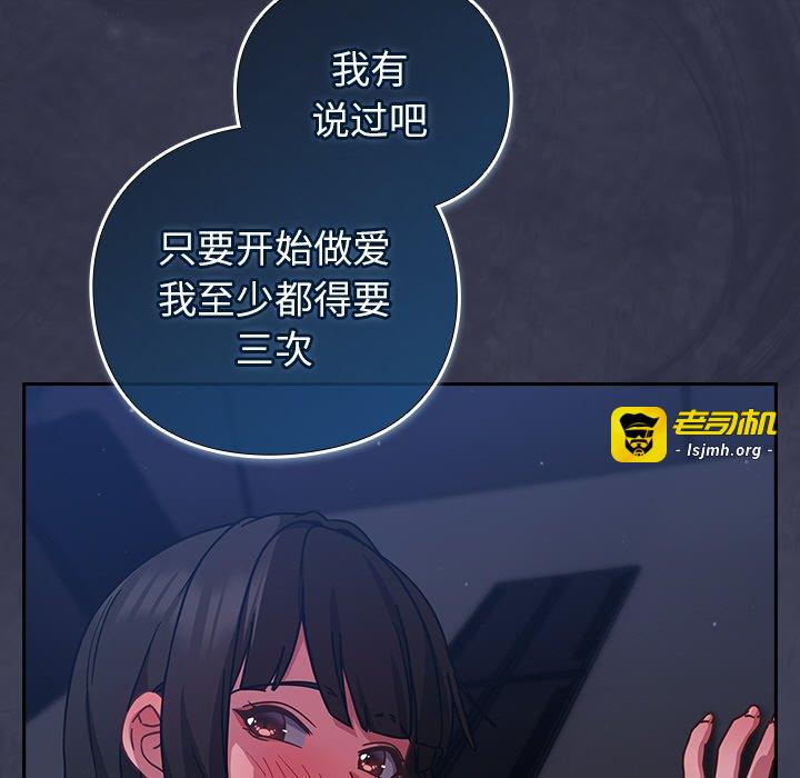 第14话 第 151 页