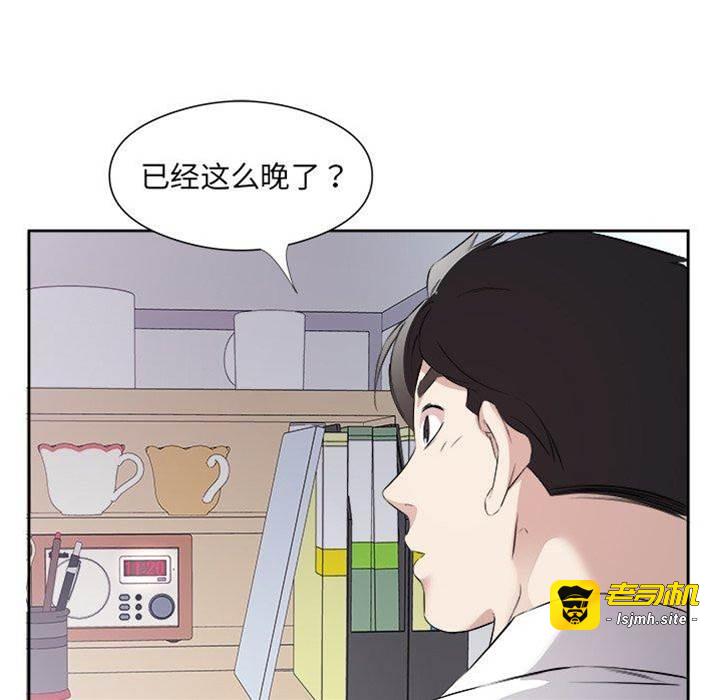 第12话 第 19 页