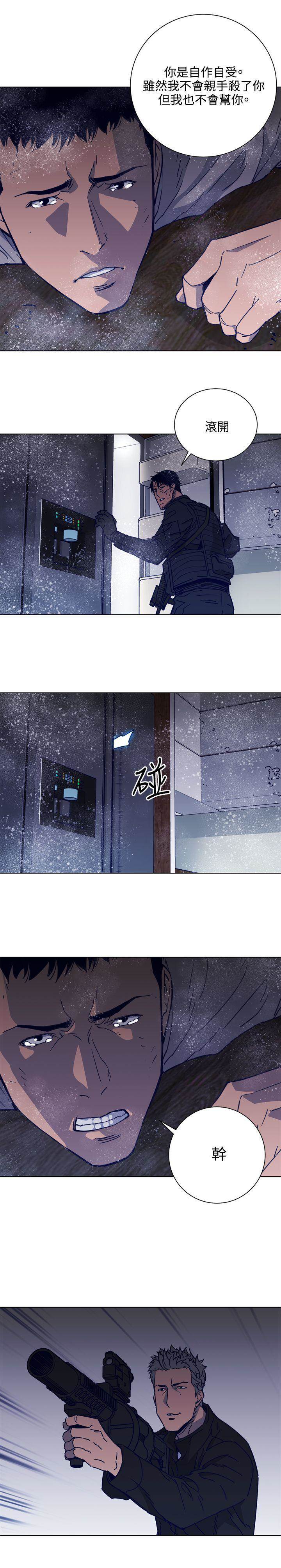 第89话 第 20 页