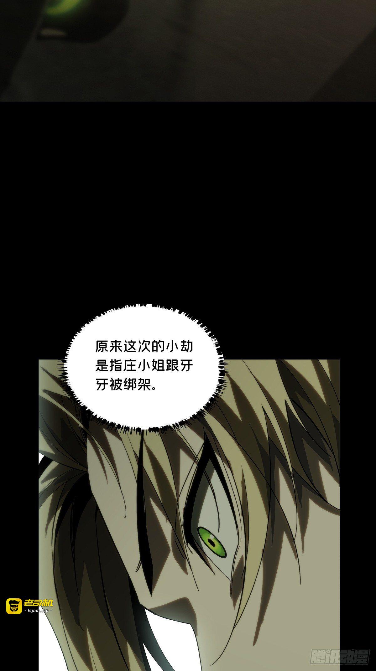 第一百九十四章/贵人上 第 17 页