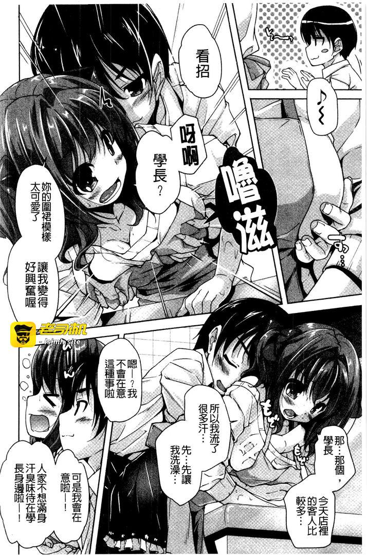 第1话 第 109 页