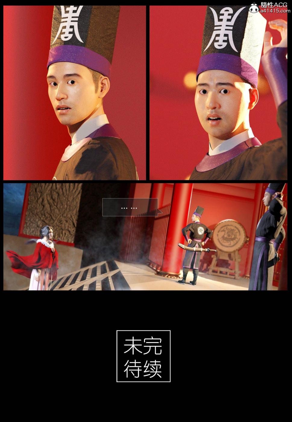 第1话 第 20 页