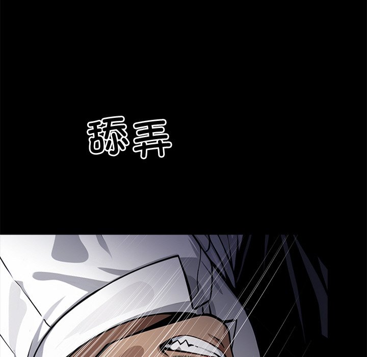 第23话 第 116 页