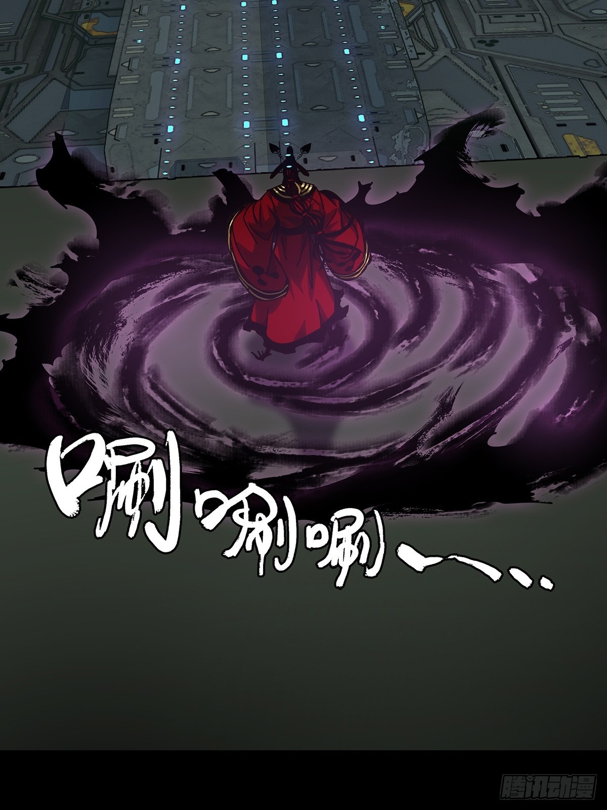 第二百五十九章/内鬼上 第 14 页