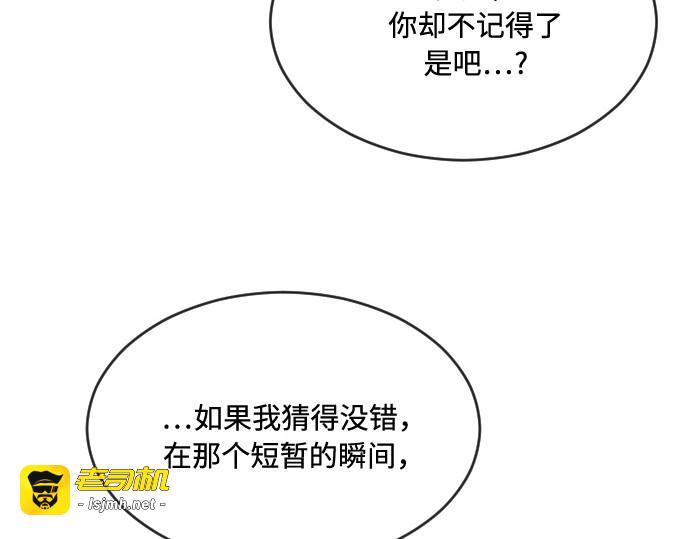 第43话 第 59 页