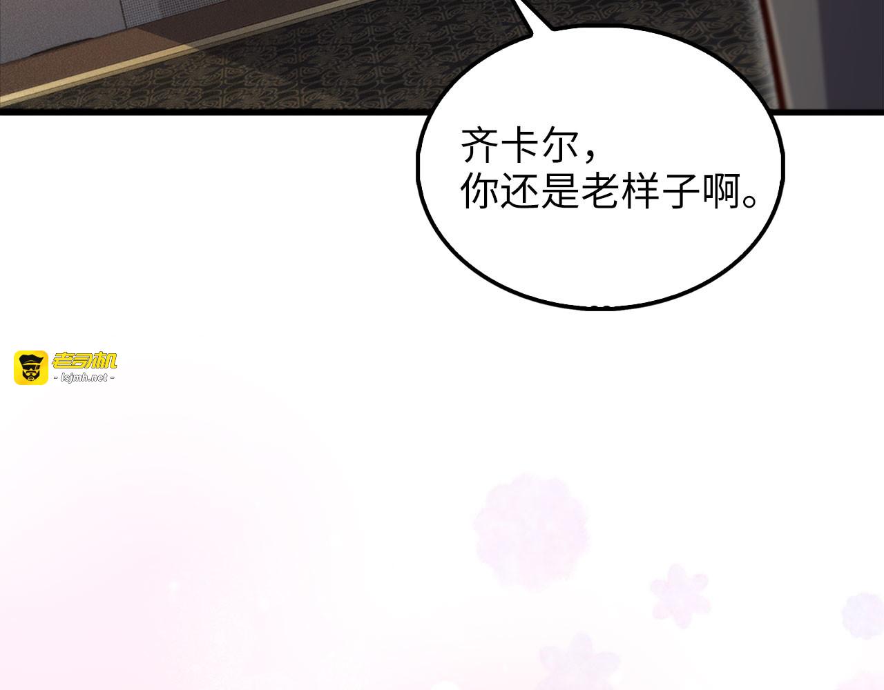 第138话 卷纸 第 191 页