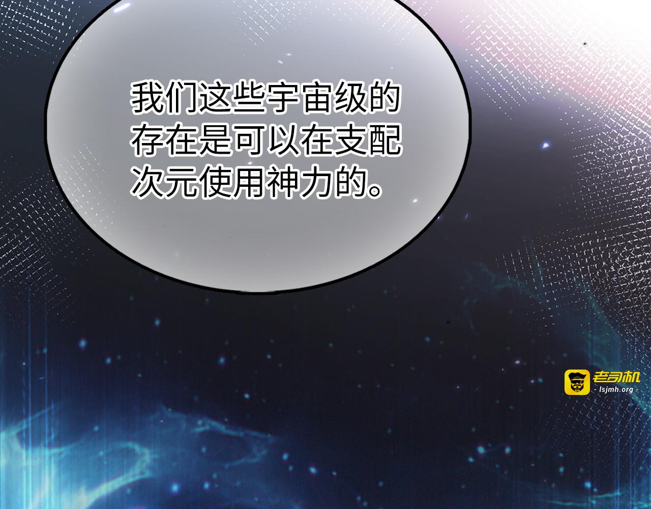 第150话 别打破她的梦想 第 57 页