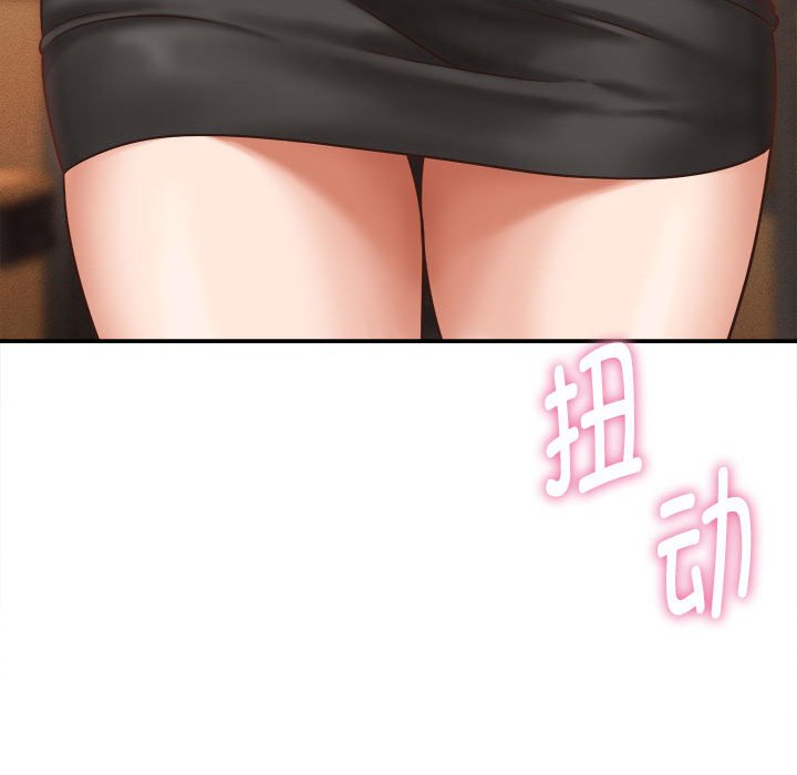 第8话 第 80 页