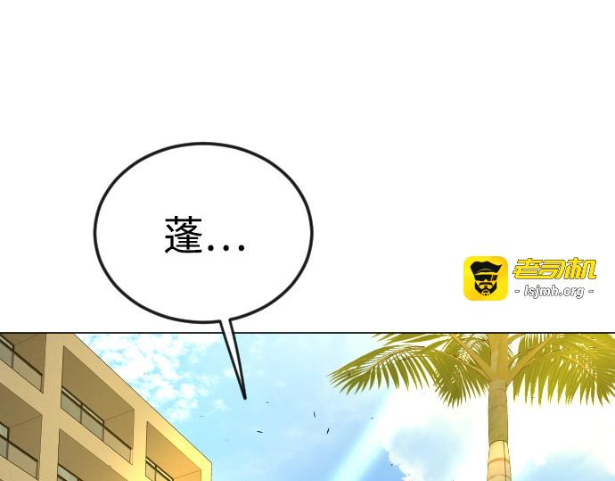 第二季 第78话 第 325 页