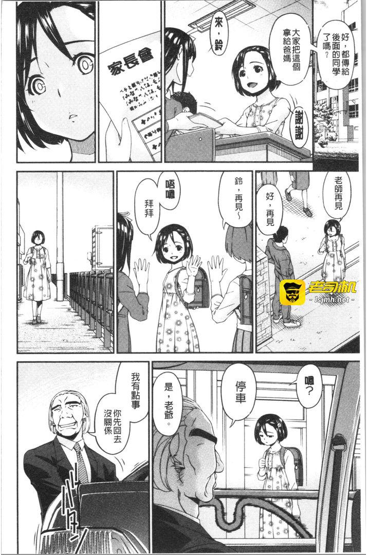 第1话 第 125 页