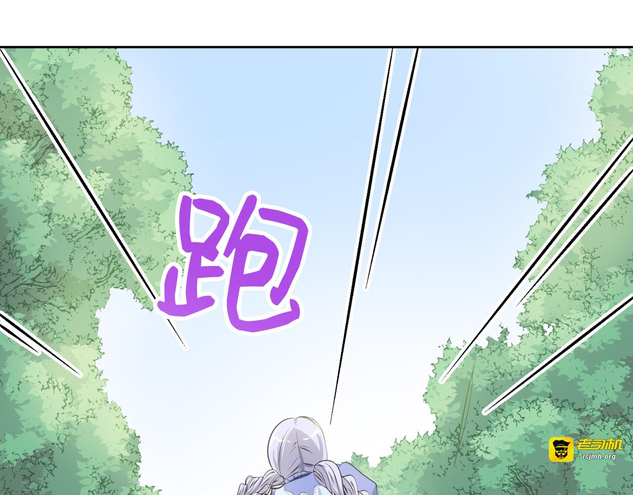 第16话 第 105 页
