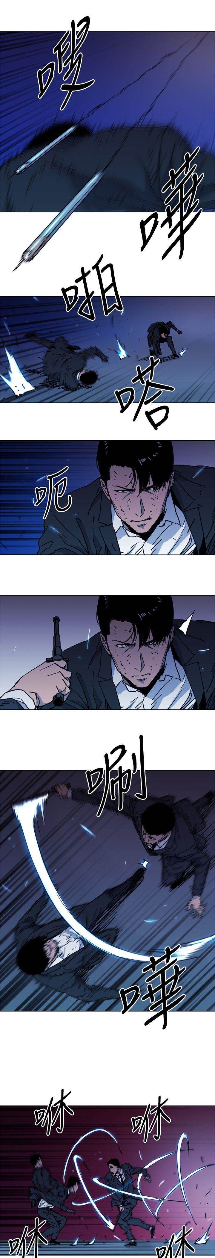 第42话 第 4 页