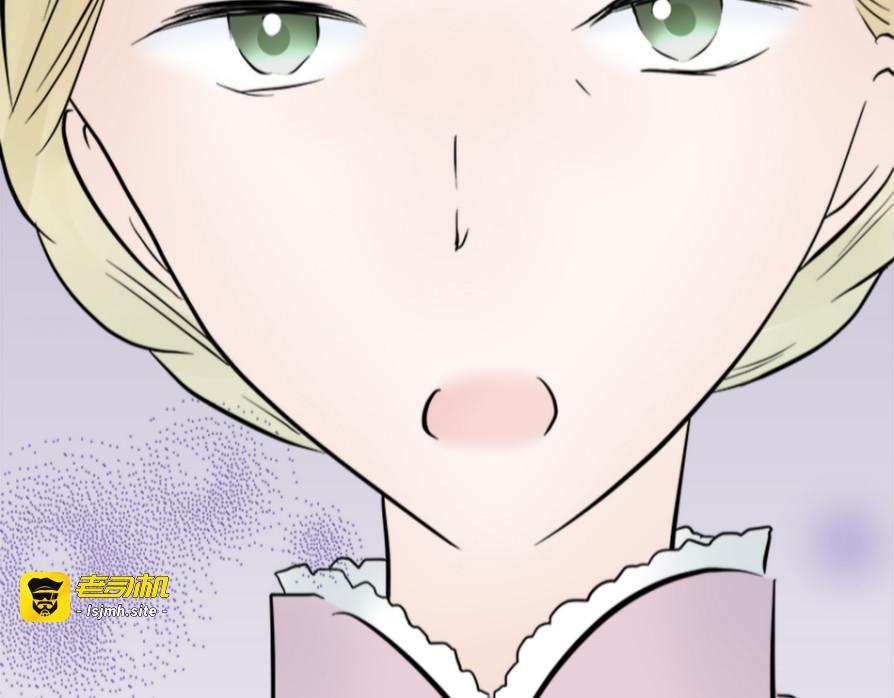 第19话 第 199 页