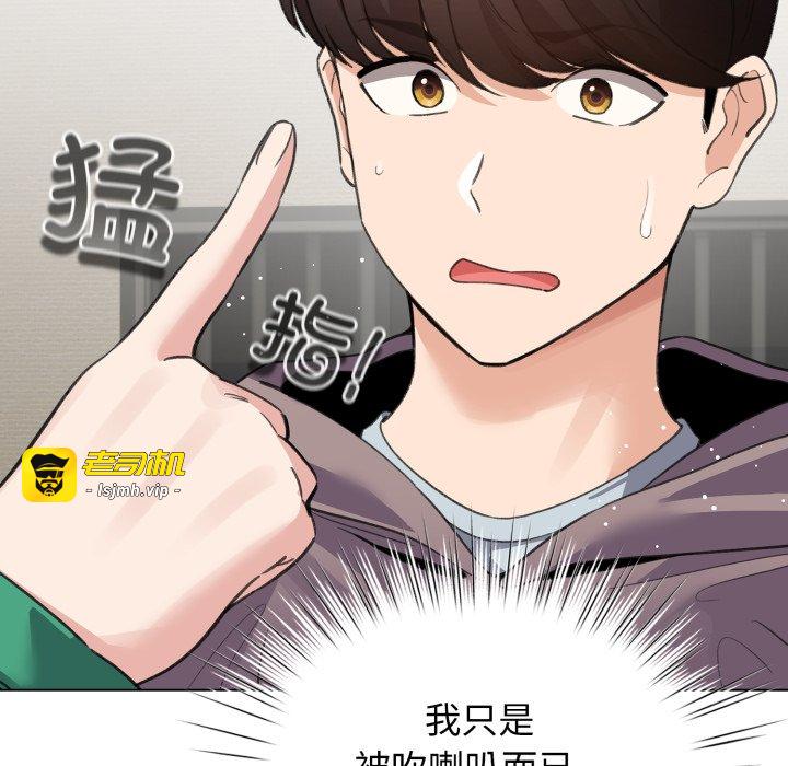第32话 第 81 页