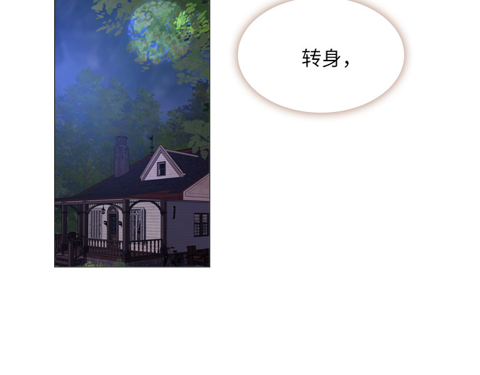 第22话 第 304 页