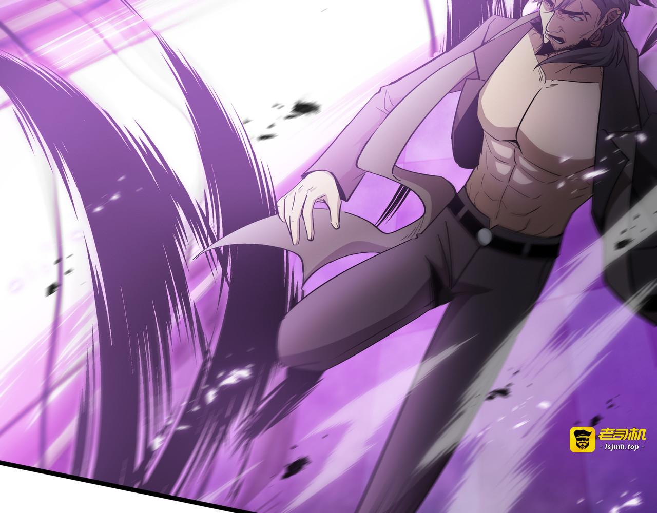 第42话 活的筹码 第 53 页