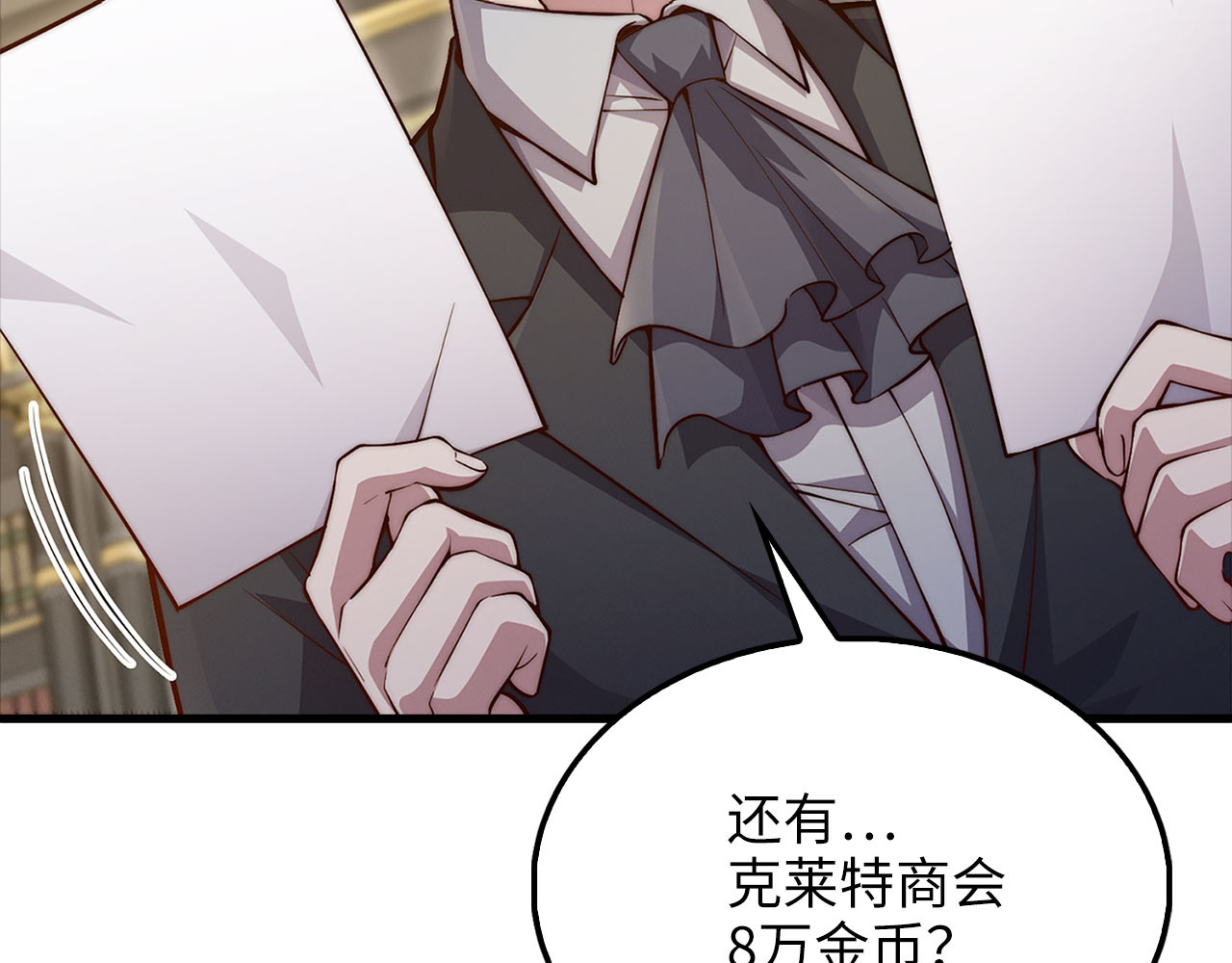 第133话 最后的忠臣 第 164 页