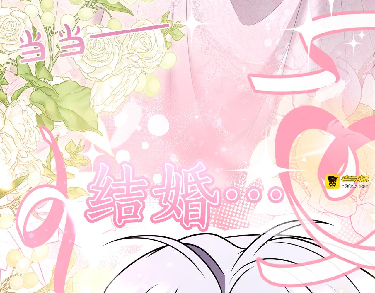 第35话 守护 第 215 页