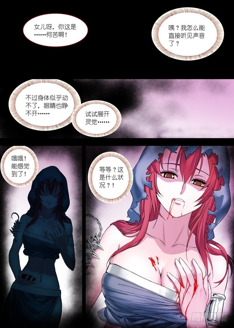总154·继续聊着隐藏新闻 第 4 页