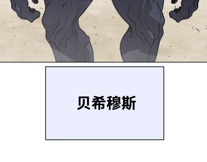 第67话 第 108 页