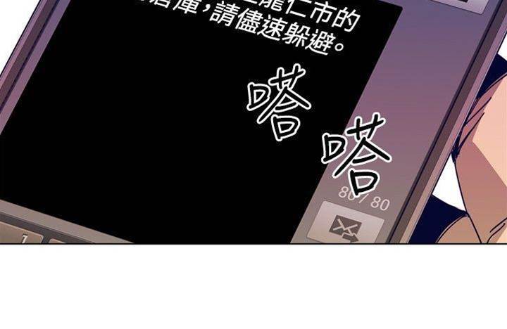 第1季 最终话 第 16 页