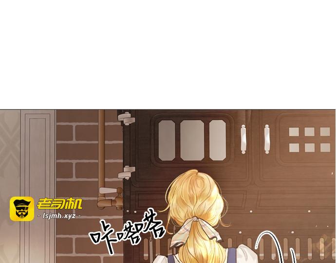 第26话 第 243 页