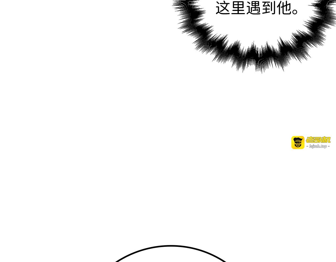 第65话 可怜的二哥 第 141 页