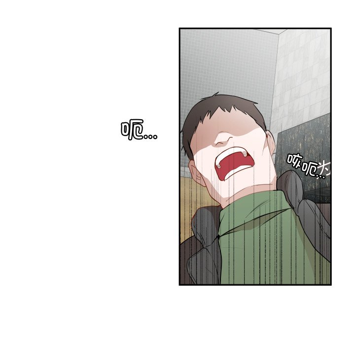 第43话 第 32 页