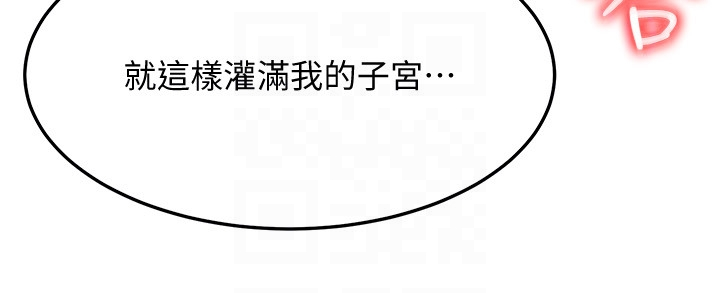 第27话 - 刺激的校园厕所爱爱 第 14 页