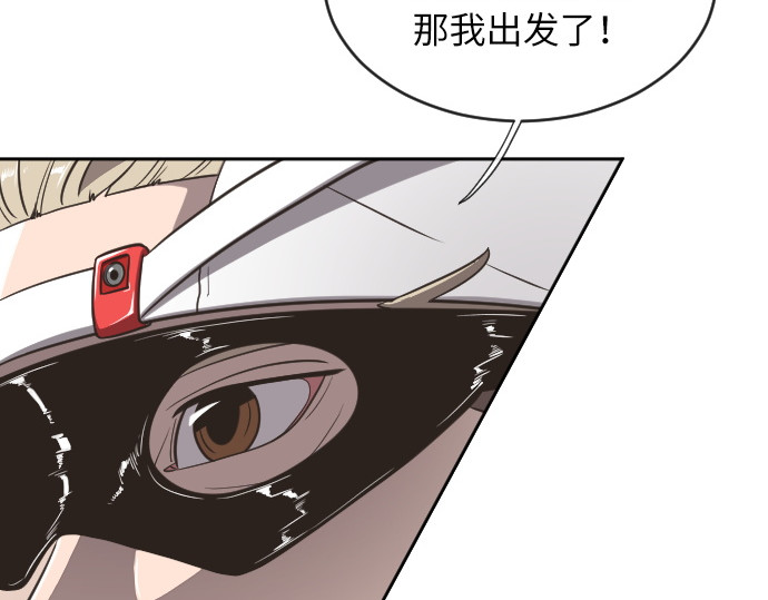 第1话 第 148 页