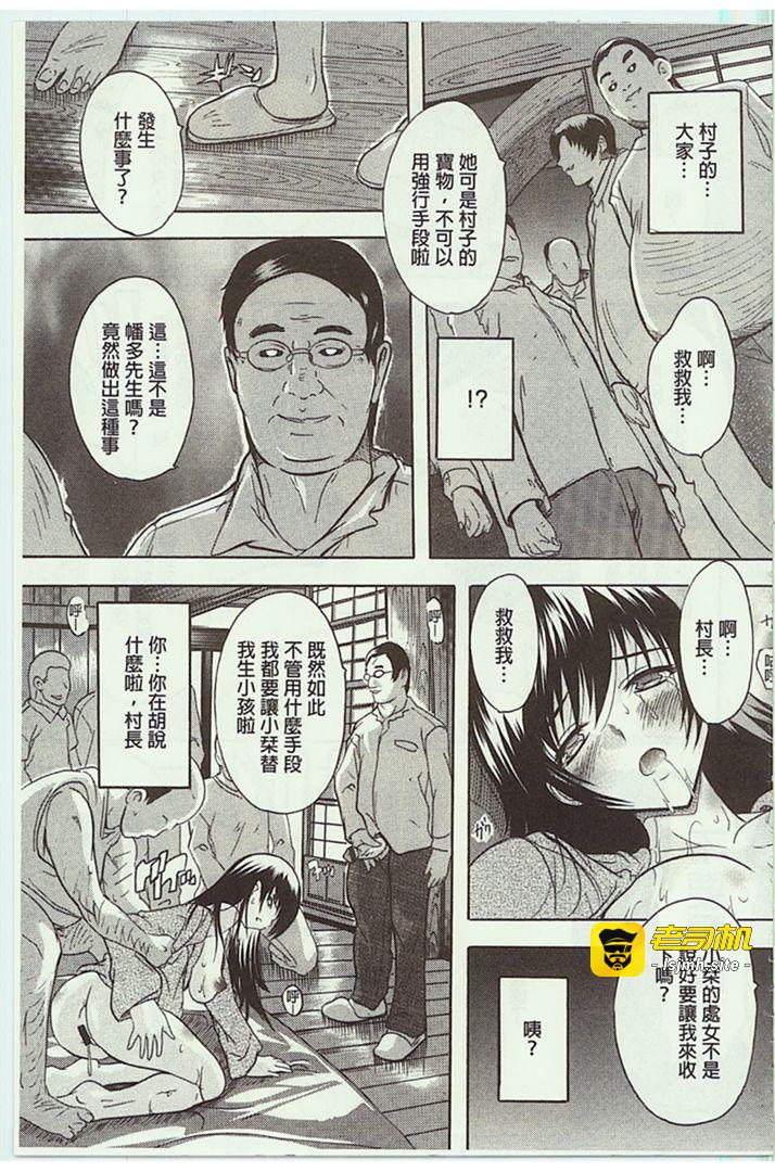 第1话 第 169 页