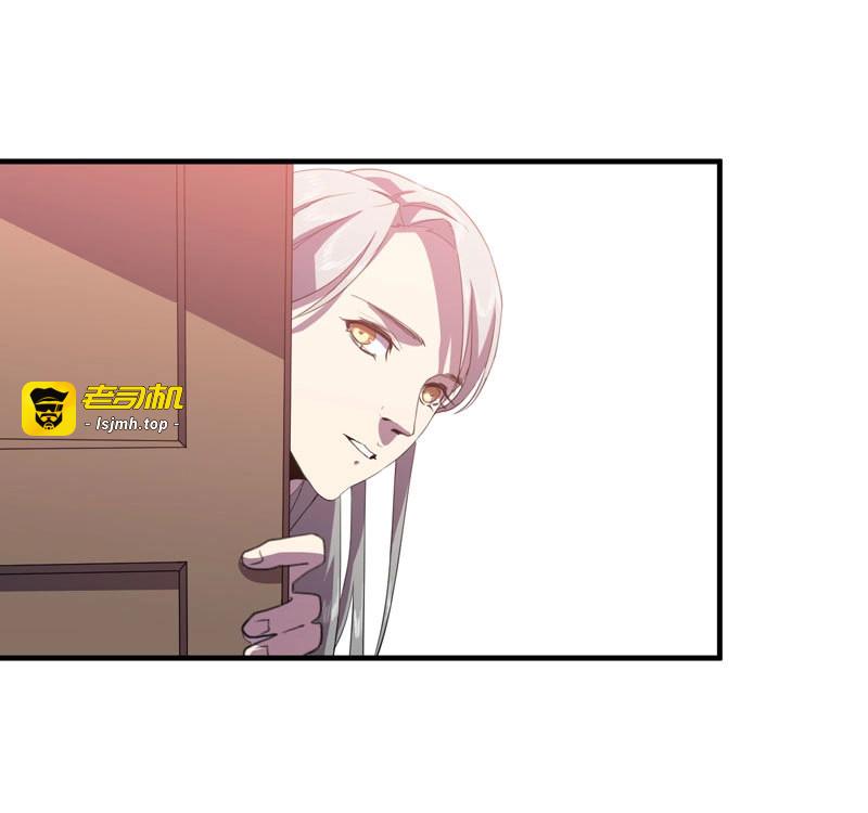 第35话 你愿意接受我吗，宋雨同学？ 第 59 页