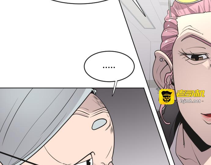 第57话 第 33 页