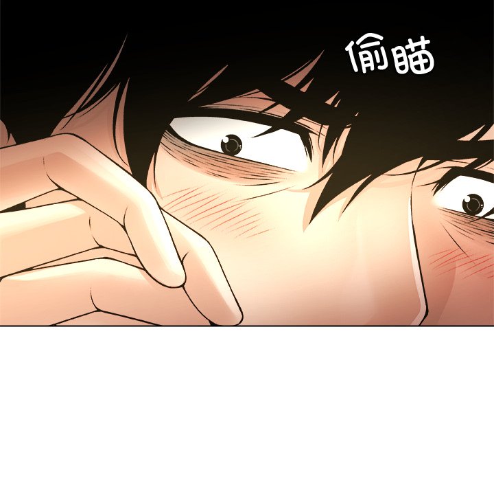 第5话 第 50 页
