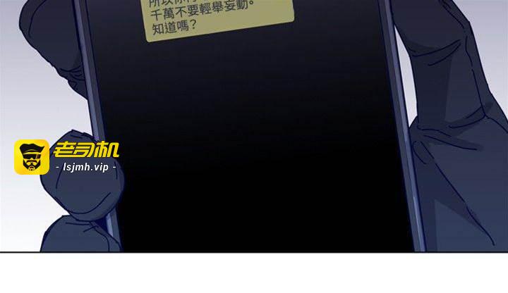 第84话 第 7 页