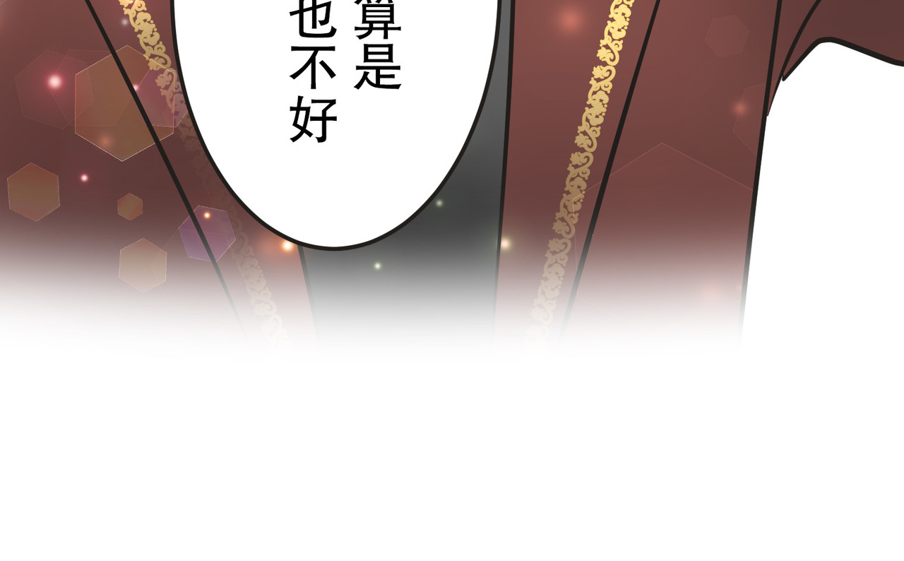 第10话 第 12 页