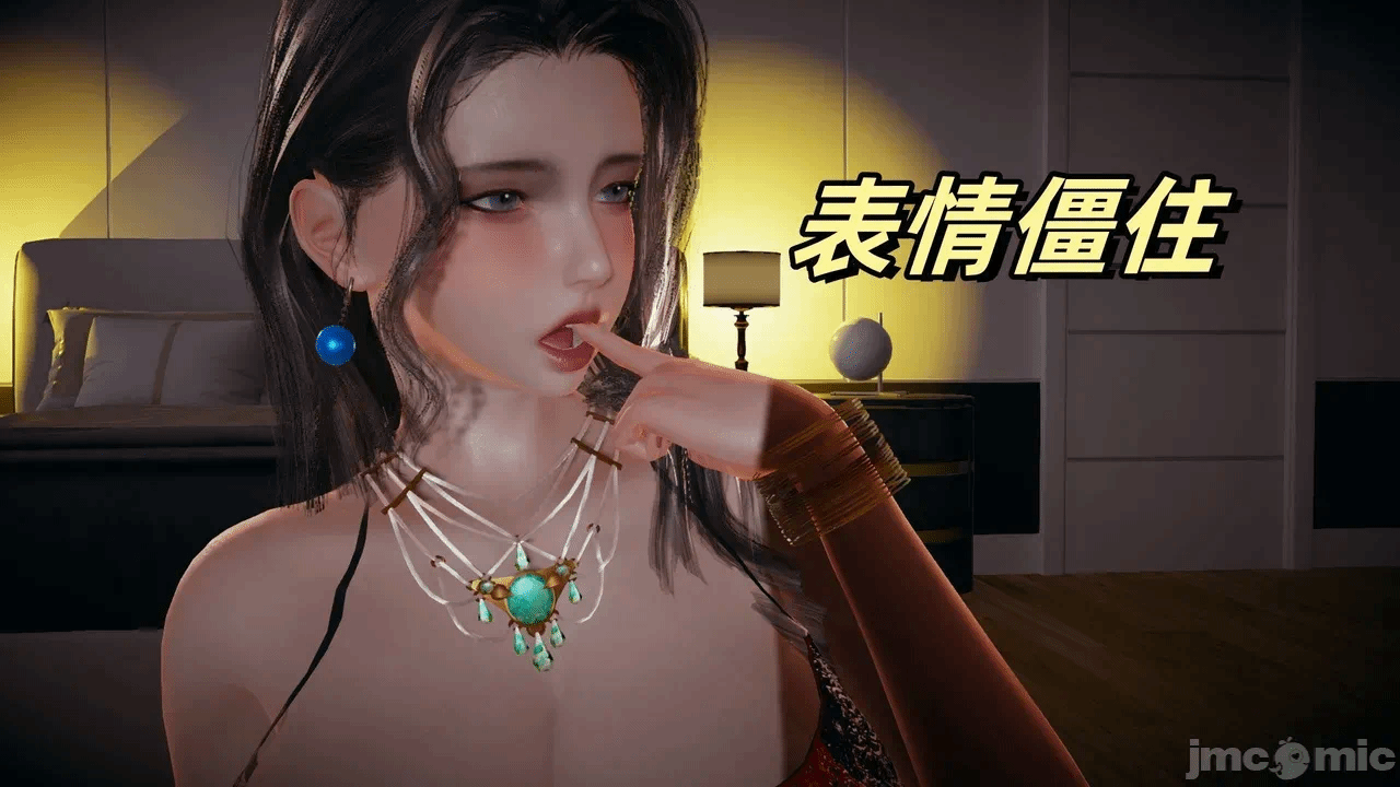 第一话 第 260 页