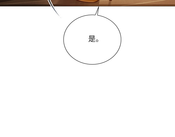 第50话 第 212 页