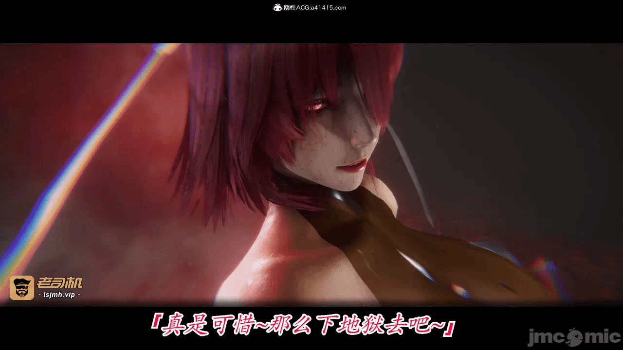 第一话 第 27 页