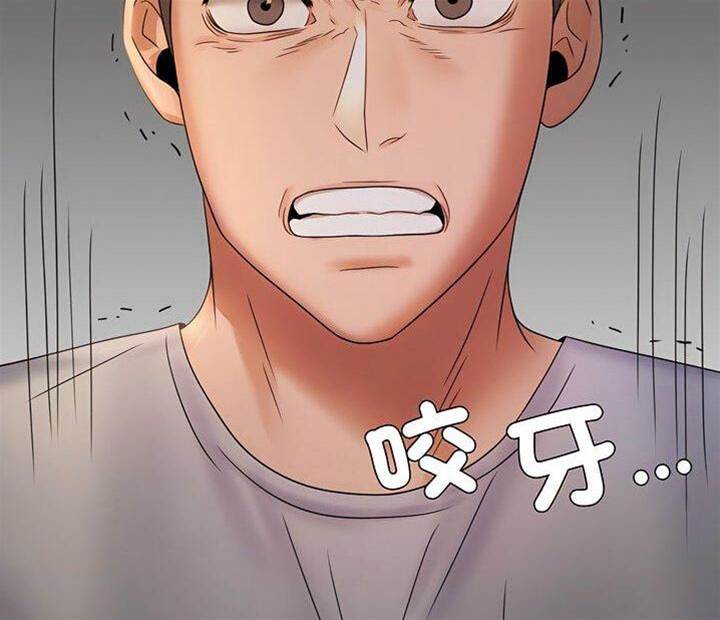 第8话 第 10 页