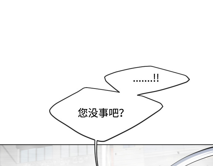 第89话 第 76 页